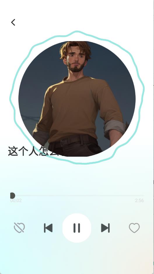 免费车载DJ截图0