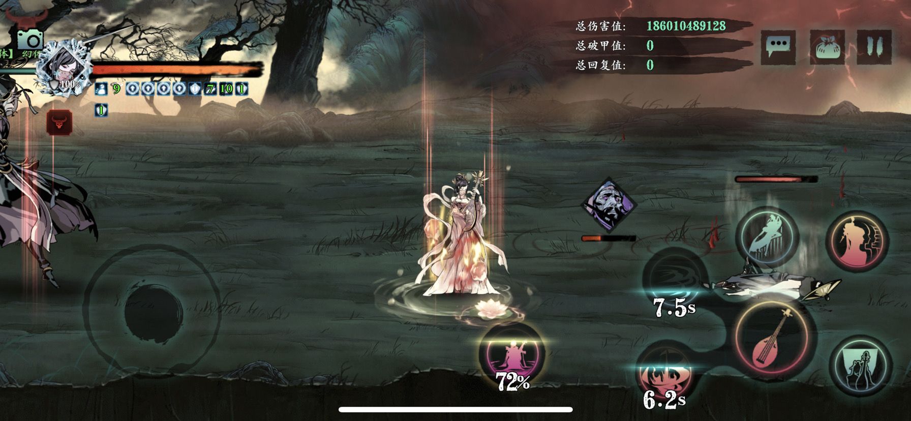 影之刃3南成郊在哪里