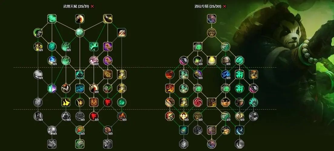 英雄无敌5英雄初始技能怎么点