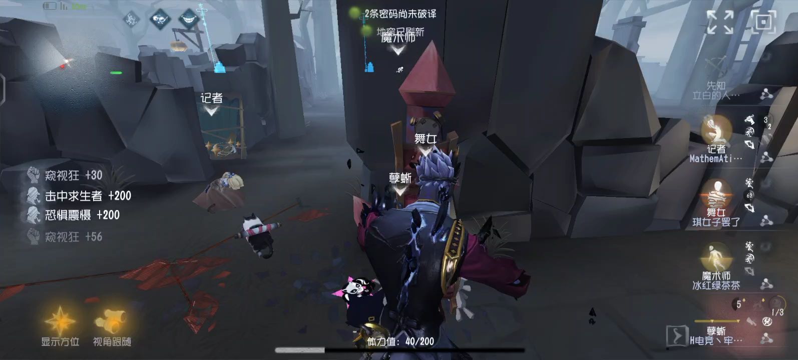 第五人格拘禁狂点满多久飞