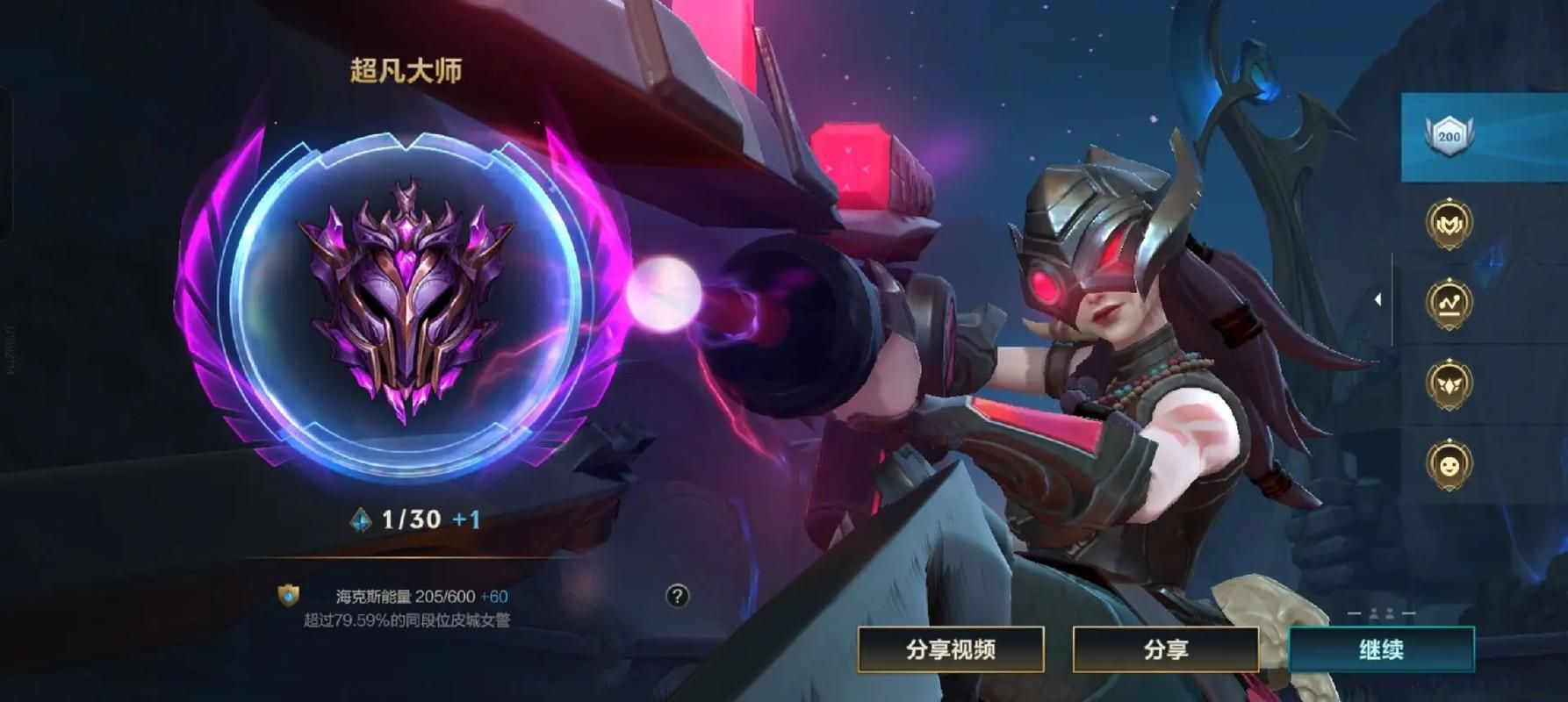 英雄联盟手游如何抢到射手