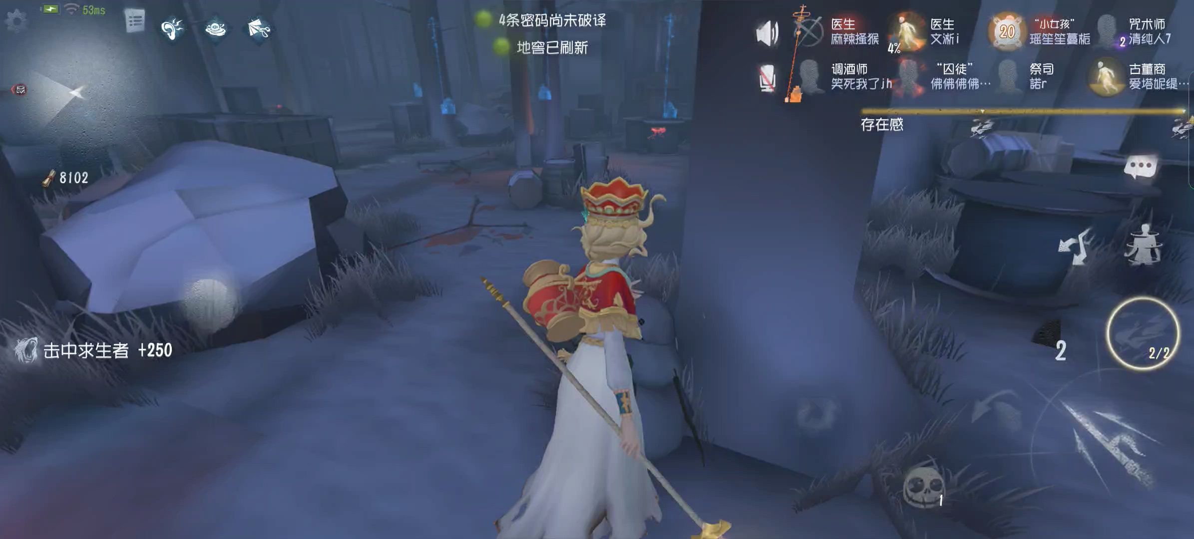 第五人格如何玩好渔女