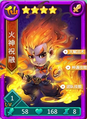 迷你西游蘑菇石林怎么打