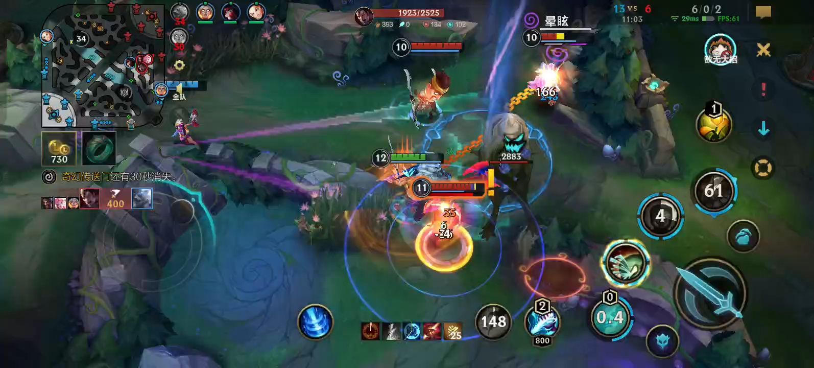 英雄联盟手游打野和什么位置双排