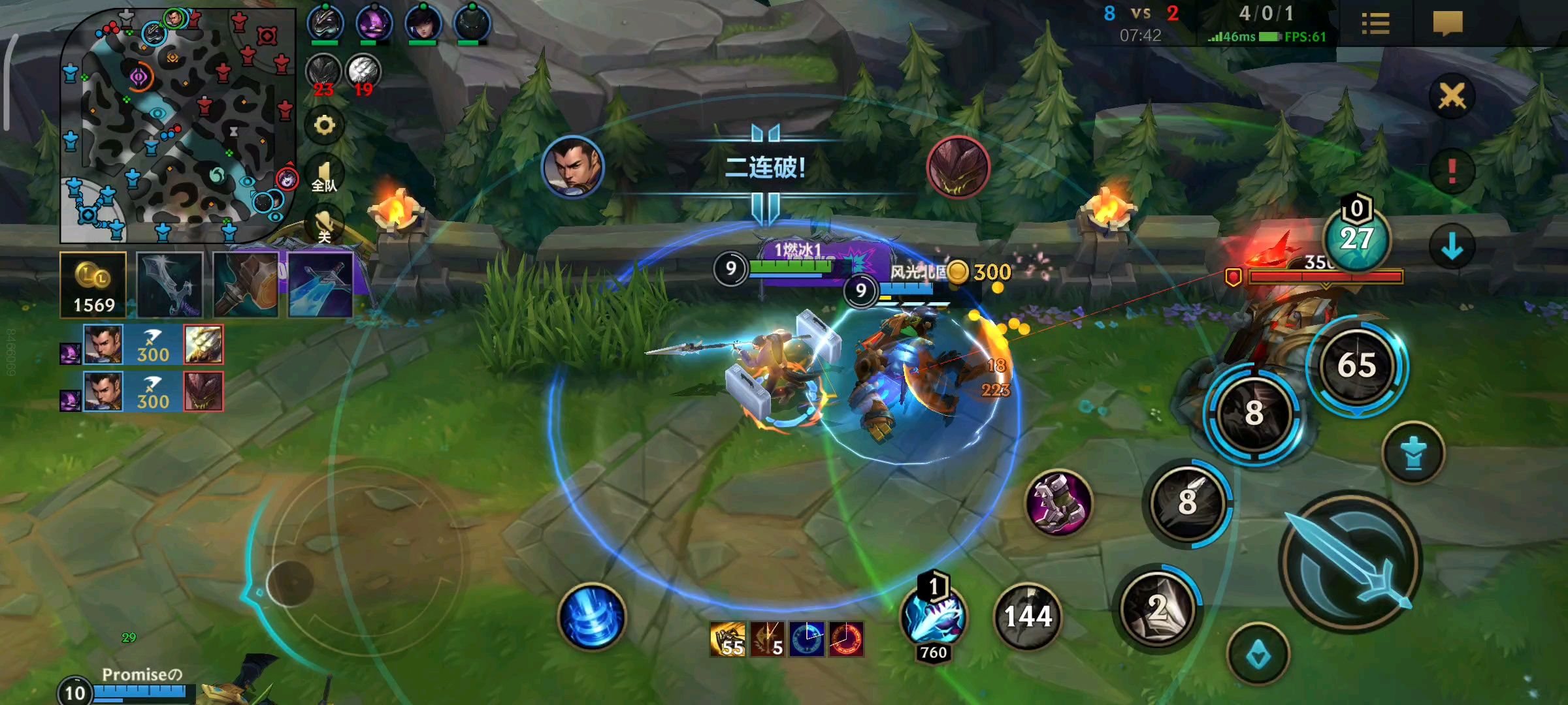 英雄联盟手游打野和什么位置双排