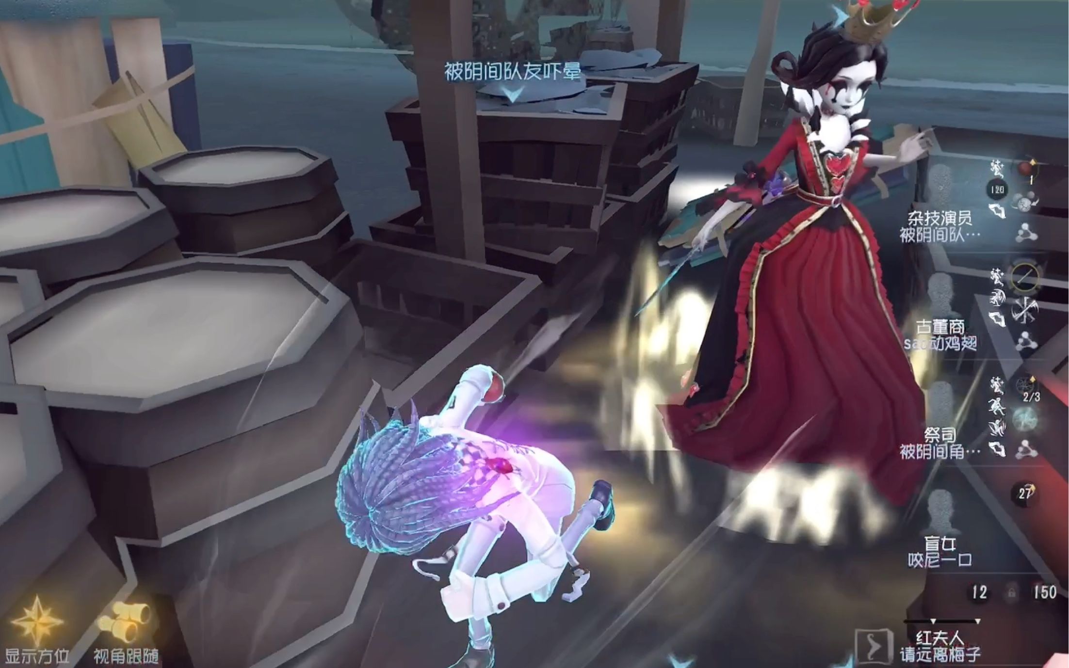 第五人格噩梦人机有哪些