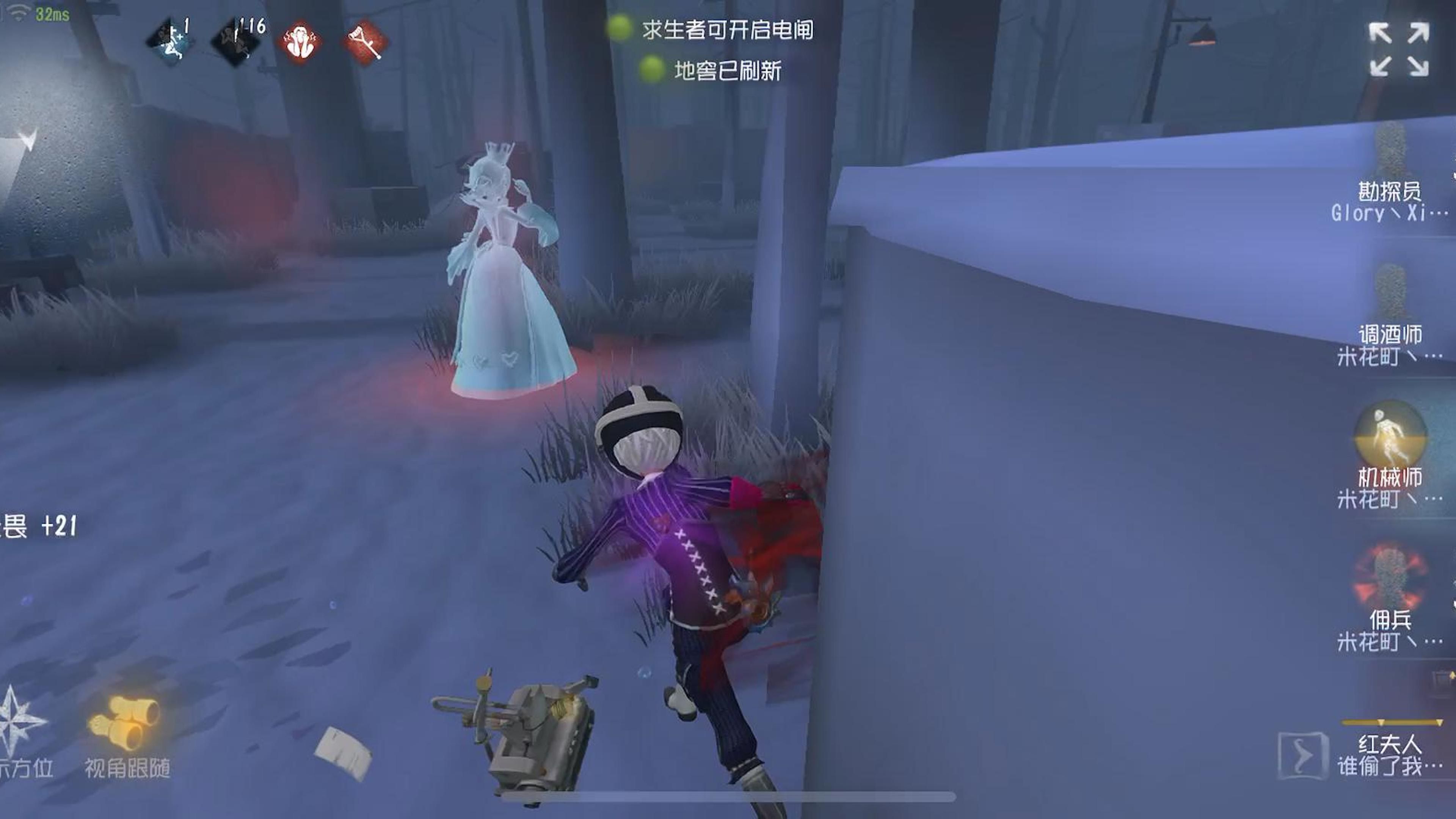 第五人格噩梦人机有哪些