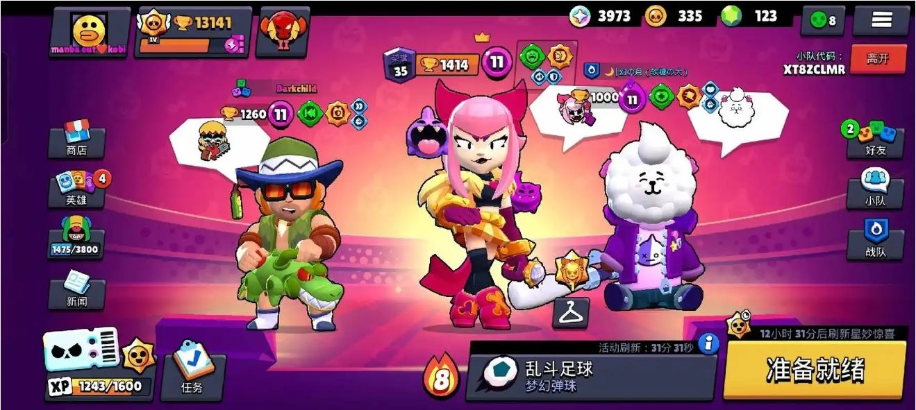 荒野乱斗麦乐迪怎么玩