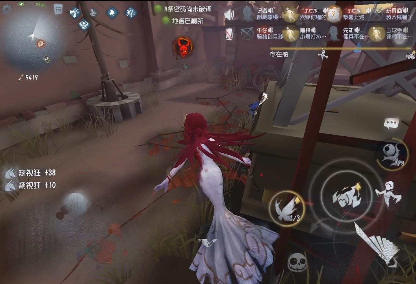 第五人格新手监管者怎么玩