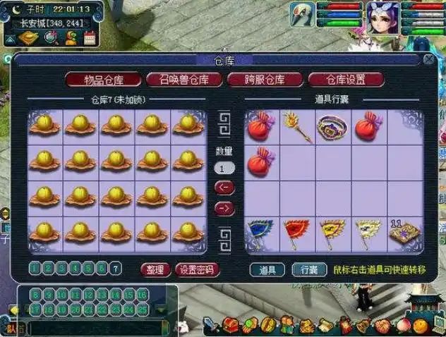 梦幻西游宝宝修炼上限如何提升 梦幻西游宝宝修炼上限如何提升