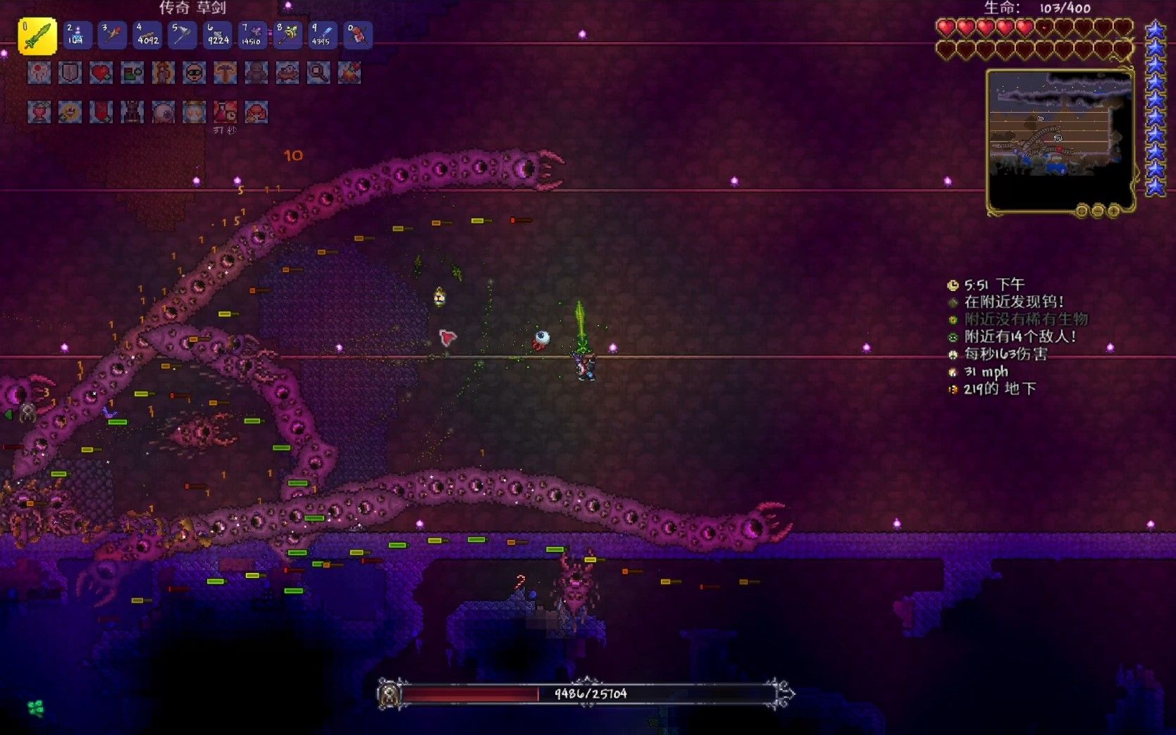 泰拉瑞亚永夜之刃怎么合成