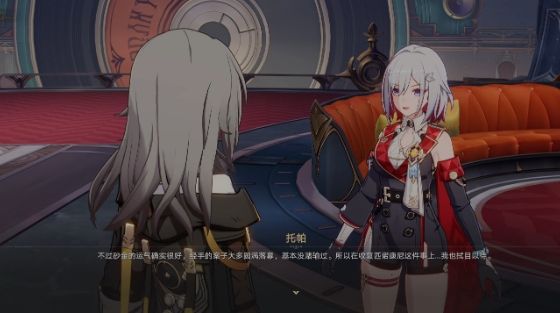 崩坏星穹铁道白日梦酒店的战利箱怎么拿