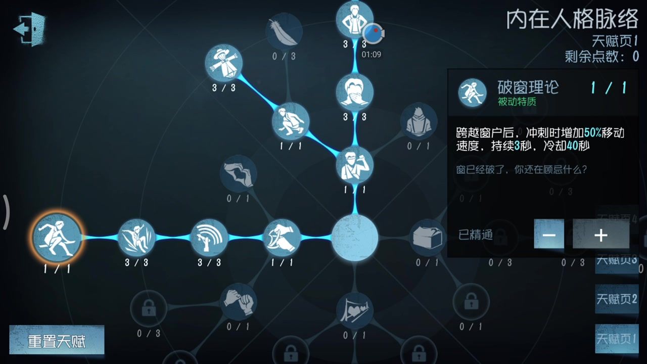 第五人格排位难玩吗