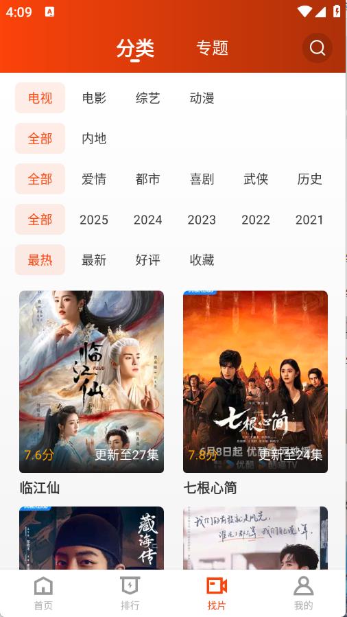 玄月视频 玄月视频