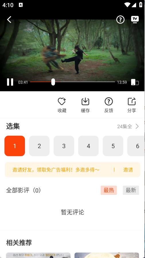 玄月视频 玄月视频