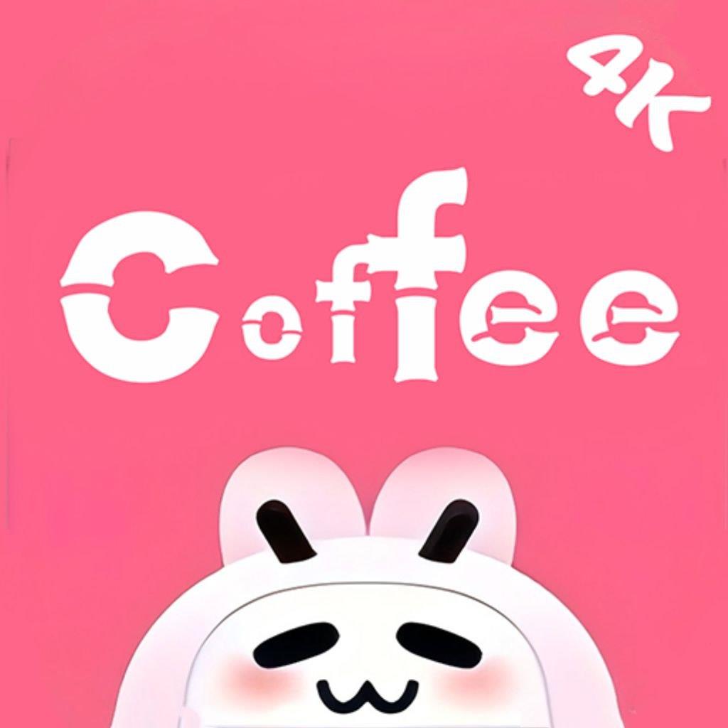 coffee4k影视