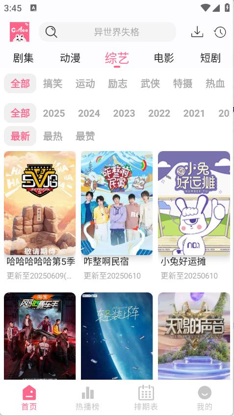 coffee4k影视截图0