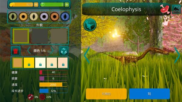 诅咒之岛最新版本