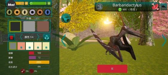 诅咒之岛最新版本