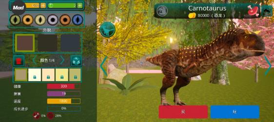 诅咒之岛最新版本