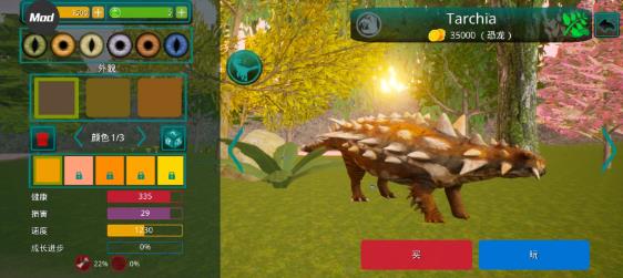 诅咒之岛最新版本