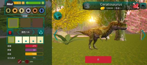 诅咒之岛最新版本