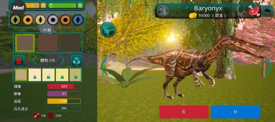 诅咒之岛最新版本