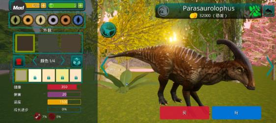 诅咒之岛最新版本