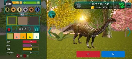 诅咒之岛最新版本