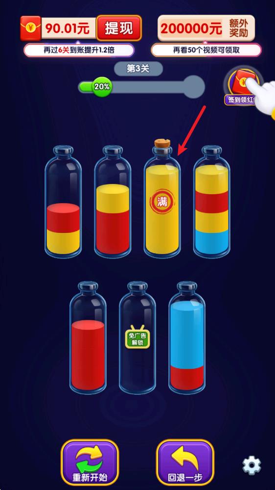 倒了个水 倒了个水