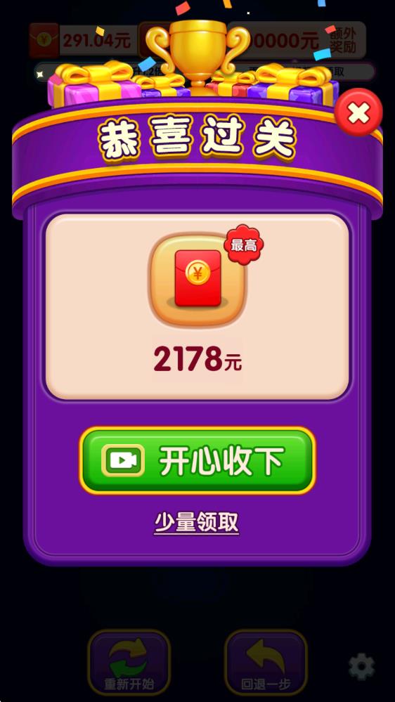 倒了个水 倒了个水