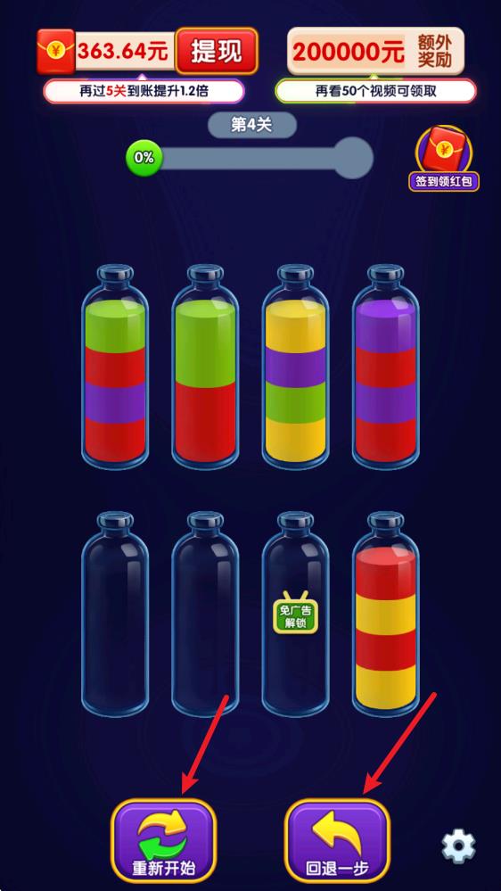 倒了个水 倒了个水