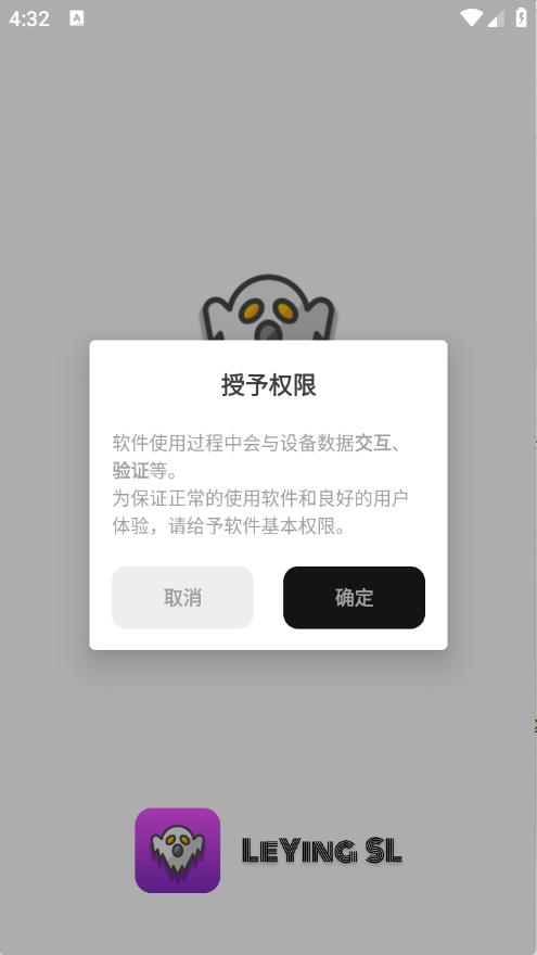 乐应软件库 乐应软件库