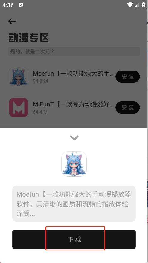乐应软件库 乐应软件库