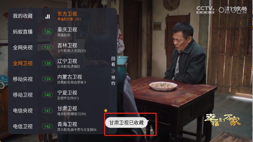 蚂蚁直播 蚂蚁直播