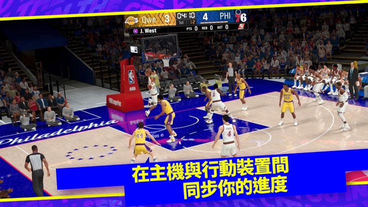 NBA2K24截图1