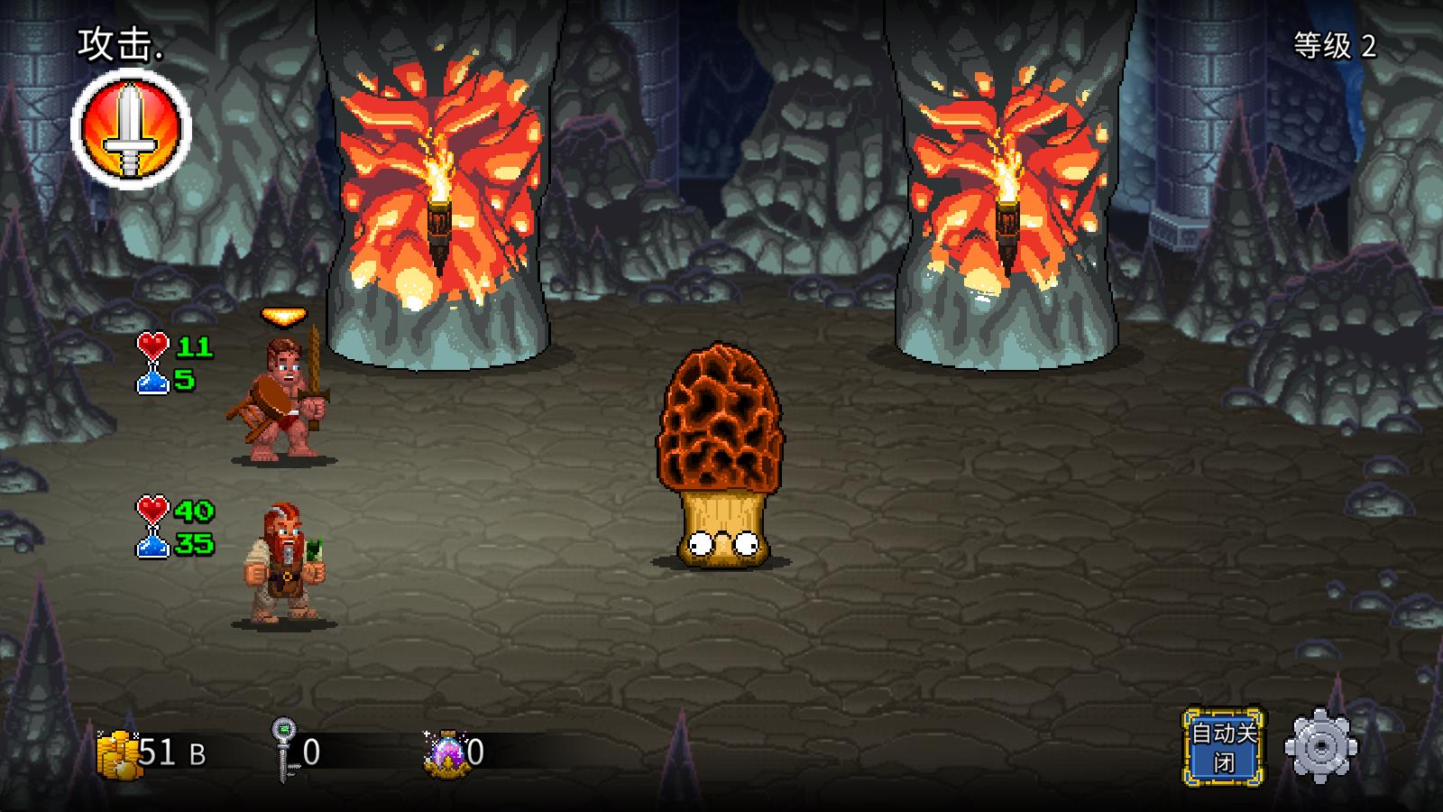 苏打地牢2 苏打地牢2