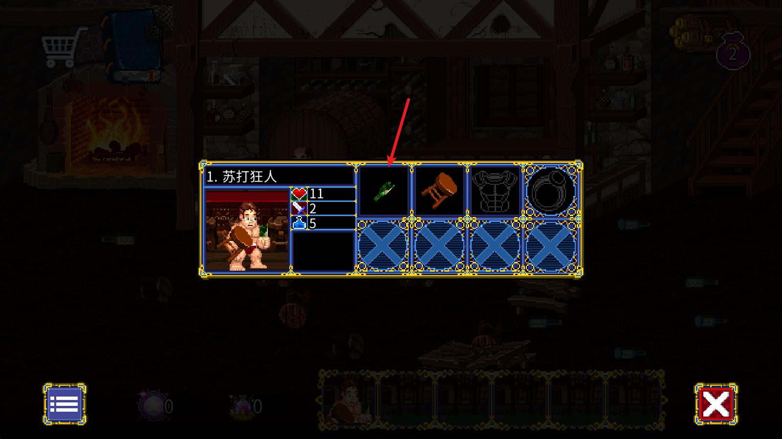 苏打地牢2 苏打地牢2