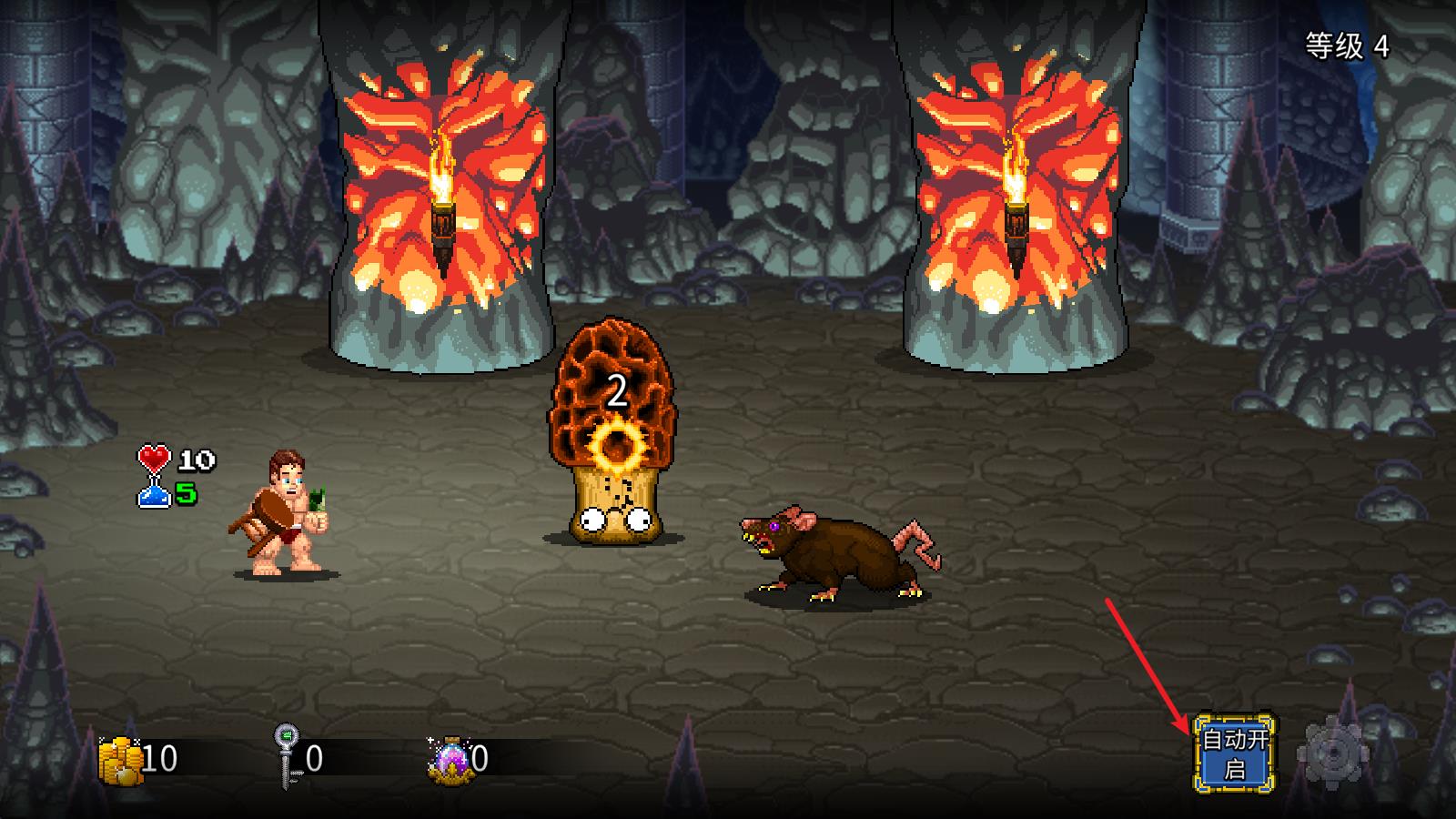 苏打地牢2 苏打地牢2