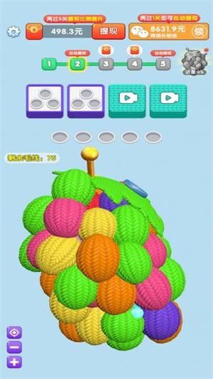 毛线解压馆截图1