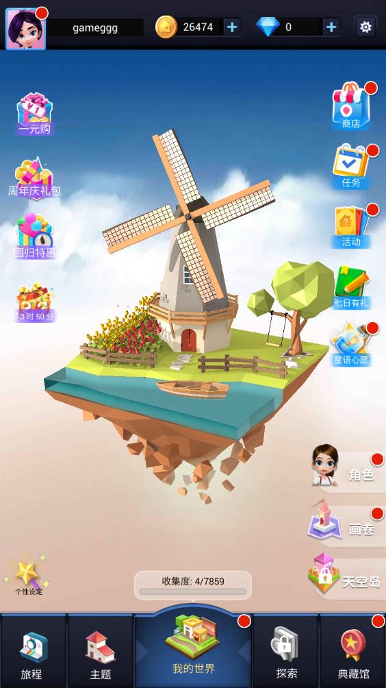 我爱拼模型 我爱拼模型