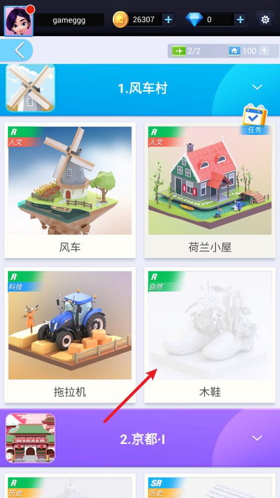 我爱拼模型 我爱拼模型