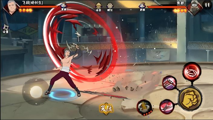 火影忍者如何打飞段