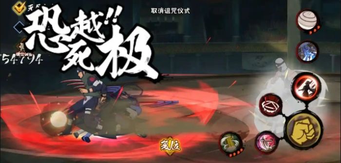 火影忍者如何打飞段