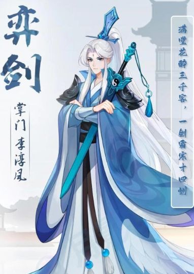 长安幻想双奕剑pk用什么阵 长安幻想双奕剑pk用什么阵