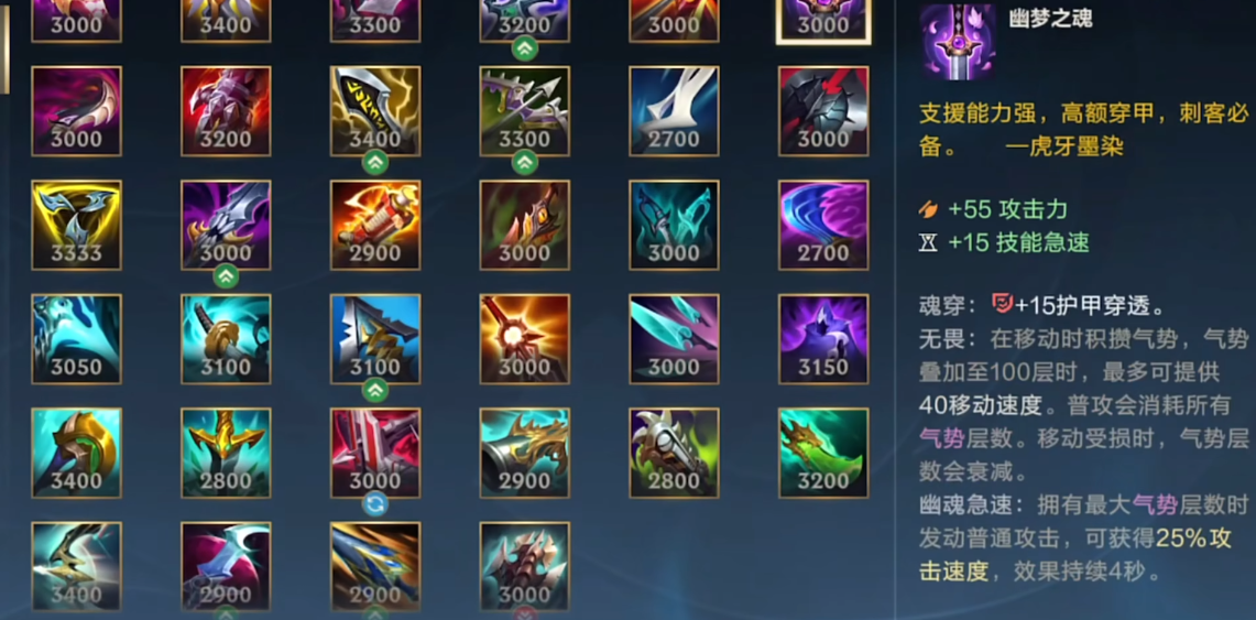 英雄联盟手游无限火力皇子怎么出装