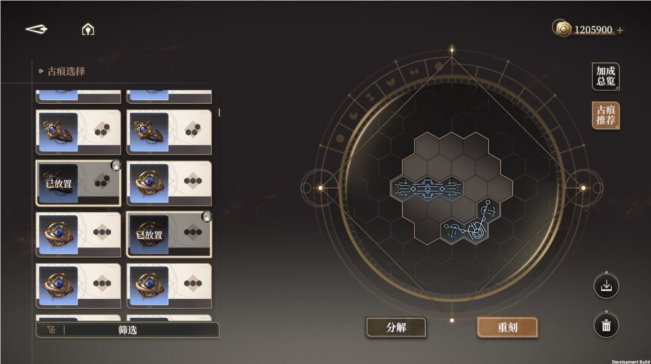 黑色信标青怎么培养