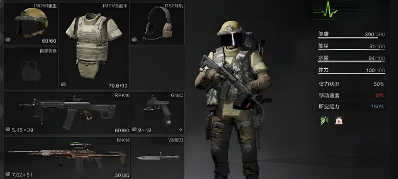 暗区突围如何护航