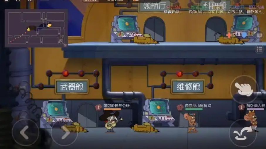 猫和老鼠手游佩克斯怎么玩