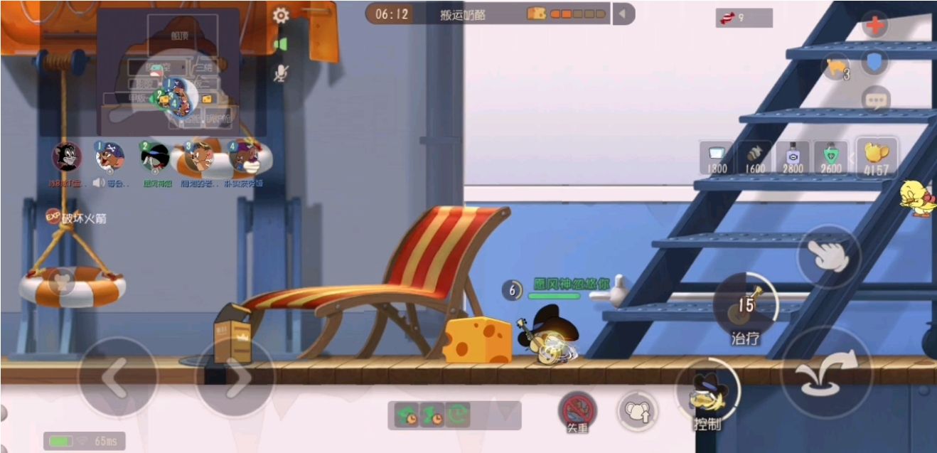 猫和老鼠手游佩克斯怎么玩